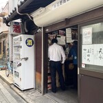 花野商店 - 