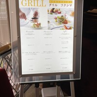 上野精養軒本店 グリル - 