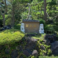 華正樓 鎌倉店 - 