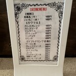 路地裏つゆちゃん - 