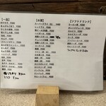 路地裏つゆちゃん - 