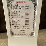 路地裏つゆちゃん - 