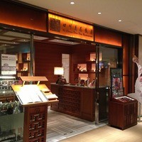 四川豆花飯荘 東京店 - 