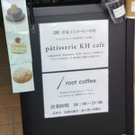 Patisserie KH cafe - 