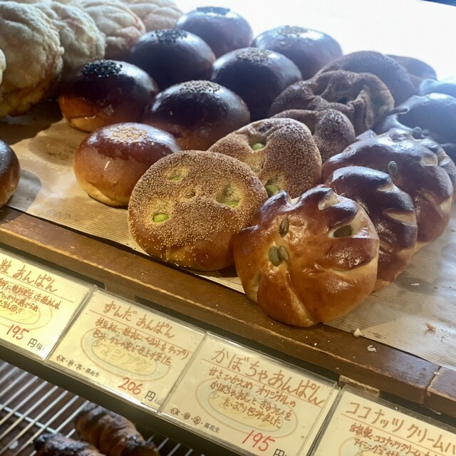 Manpuku Bakery photo 3