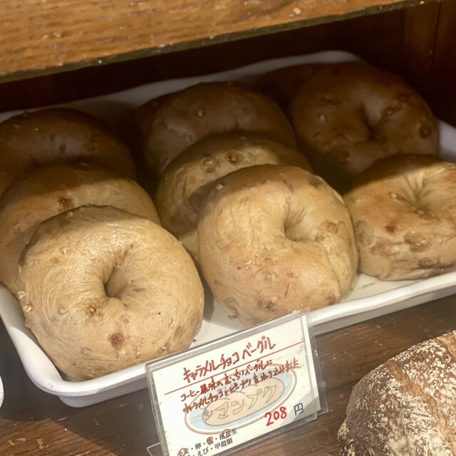 Manpuku Bakery photo 2