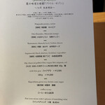 ANAインターコンチネンタル別府リゾート＆スパ - 2日目