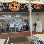 Tomarin - お店の入口