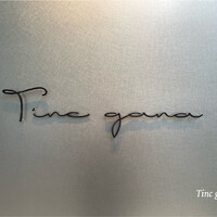 Tinc gana - 