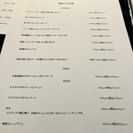 ピッツァ ジューシー - メニュー(季節の料理)