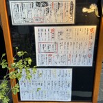 自分焼き ウナギノボリ - 