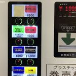 ラーメン二郎 - 食建機