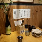 自分焼き ウナギノボリ - 