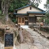 AMATA osakaya - 