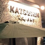 KATSUSHIN - 