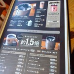 コメダ珈琲店 - 