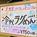 シルクロード料理 ブドウエン - 