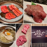 東京焼肉 一頭や コレド室町テラス店 - 