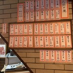 はいから焼の店・清 - 