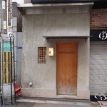 Tempura Shinsaibashi Ittetsu - 