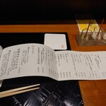 天ぷら 心斎橋 一哲 - 