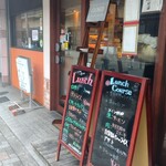 ヌーベルバーグKYOTO - 