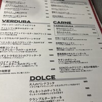 ピッツェリア&トラットリア ゴンゾ 目黒店 - 