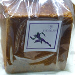 サンプランセス - 料理写真: