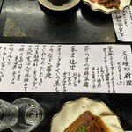 Kyoufuu Kaiseki Kappou Nawosato - 