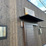 きみや  - 新しいお店。