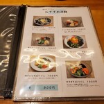 甚作 - 甚作オリジナル おすすめ涼麺
