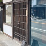 カワセミデニッシュ - 