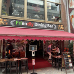 PIZZA & GRILL FRIENDLY DINING BAR - 外観