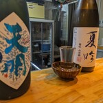 肴の店 枝むら - 日本酒