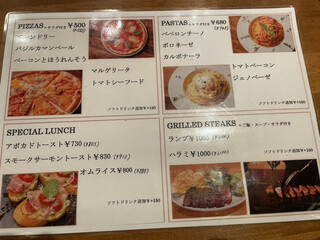 h PIZZA & GRILL FRIENDLY DINING BAR - メニュー