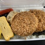 いな穂 - 
