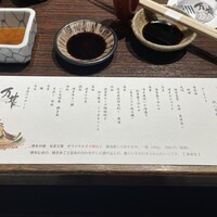 博多中洲 旬菜万葉 - 