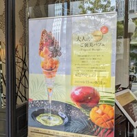 グラマシースイート ストリングスホテル名古屋 - 