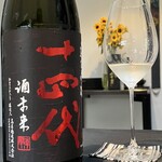 日本料理 TOBIUME - 