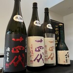 日本料理 TOBIUME - 