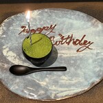 日本料理 TOBIUME - 