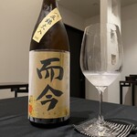 日本料理 TOBIUME - 