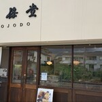 Gojo Do - 