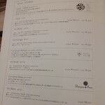 レヴォ - 2023.7ドリンクメニュー