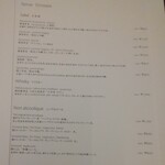 レヴォ - 2023.7ドリンクメニュー