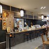 ネゴンボ33 川越店