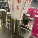 らーめん MARUI - 