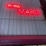 らーめん MARUI - 