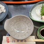 Ryouriryokan Kimuraya - 