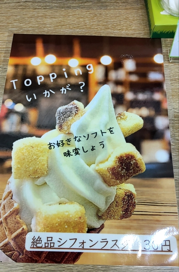 メニュー写真 : 【移転】みるくsan 麻生店 - 麻生/カフェ | 食べログ